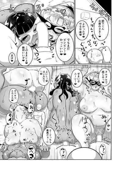 Potchari Kaitou Beauty Moon Part 2