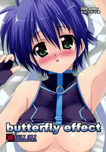Nureru Youkai no Yama
