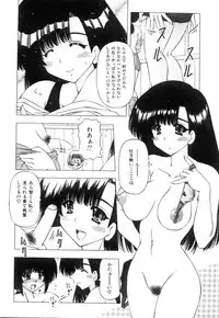 [Feena] Onnanoko no Himitsu