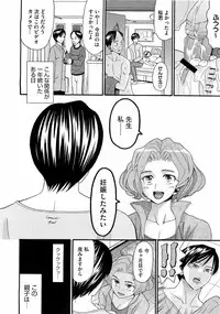 Comic Megastore H 2009-03