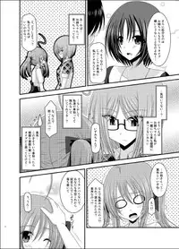 [valssu (Charu)] Roshutsu Shoujo Nikki 6 Satsume [Digital]