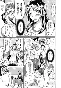 COMIC Shingeki 2015-03