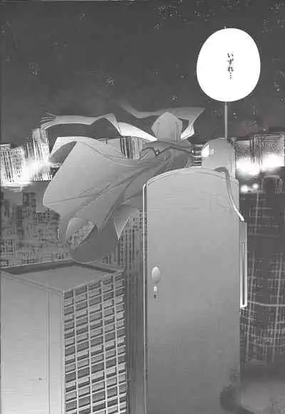 Mangetsu Kinryouku
