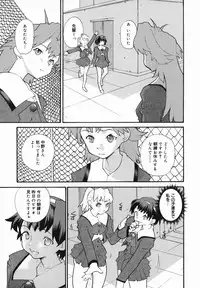 [Tomoe Tenbu] I FEEL