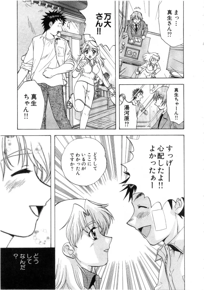 Minna no Ofuro 3