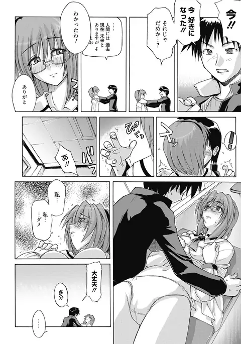 Sweet Meet