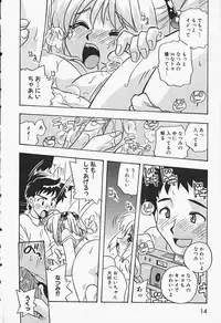 [Makino Yasuhiro] Himitsu no Imouto