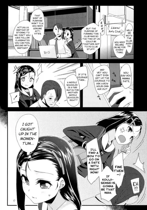 MARRY ME {Mistvern}