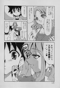 [Mizuki Hitoshi] Shin Kyonyuu Kazoku 4