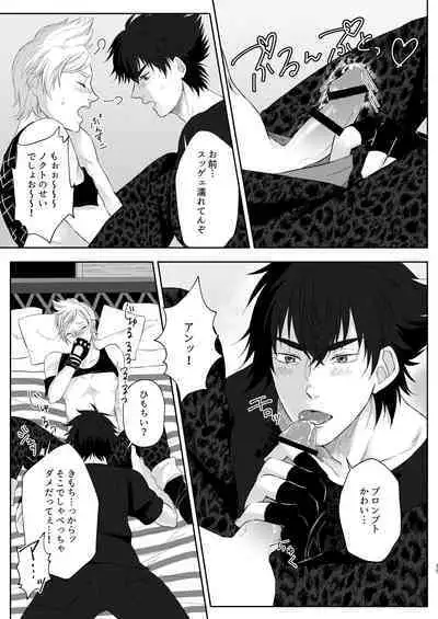 marry you