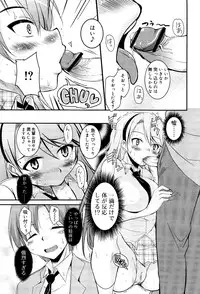 COMIC RiN 2012-03