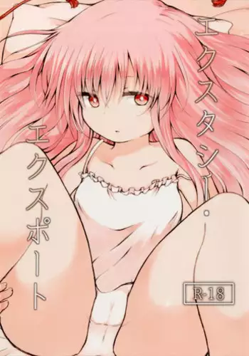 Hazukashii Chibusa Chapter 4: Sibling Union