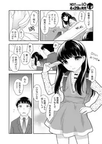 COMIC LO 2019-05