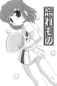 [Araki Akira] Waruiko Ch. 1, 9-10 [English] {Takehiro}