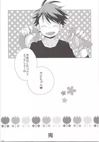 Oihina Collection