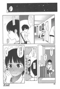 [Higashiyama Show] Nymphodelic