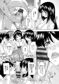 Aibou Naka de Dashite Ii yo