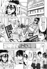 [Takuwan] H-ERO -Sei no Kyoushitsu-