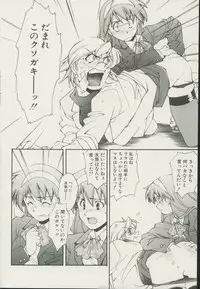 CANDY TIME 2002-04
