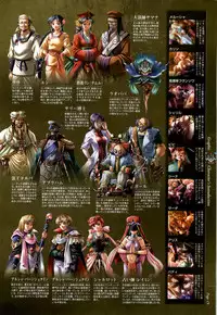 Danger Angel Artbook