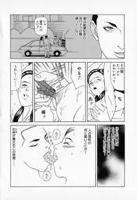 [Anthology] Kindan Gibokan