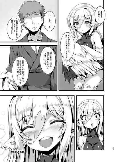 Tsuru Harpy no Ongaeshi + Kaijou Genteibon