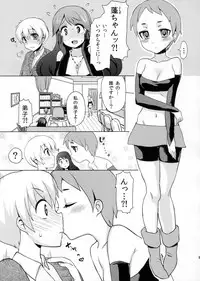 (C81) [Oshiruko Kan (Piririnegi)] Shikotte Dopyutte Uranatte!