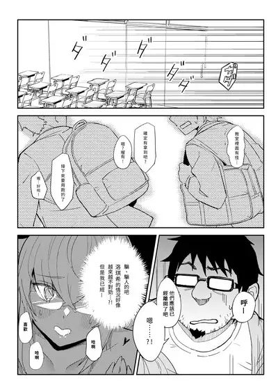 洛琪希老師的水王級魔術指導教室