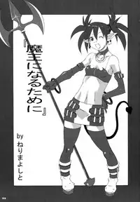 [KEBERO Corporation (Various)] Shin Hanzyuuryoku XIII (Various)