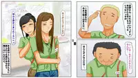 [Hopper Island] Nande Aitsu Nanka ni!!