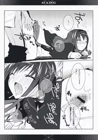 (COMIC1☆3) [honeyking (Mitsu King)] AS A DOG (Amagami)