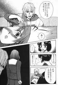 [Kudara Naizou] Onnanoko De Etc