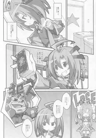 TYPE-32