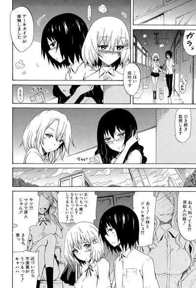 [Akatsuki Myuuto] Bishoujo Club Ge [Digital]