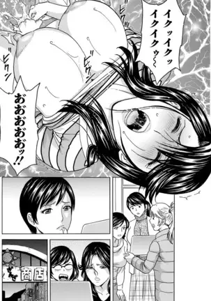 Yurase Bikyonyuu! Hataraku J-Cup Ch. 1-9