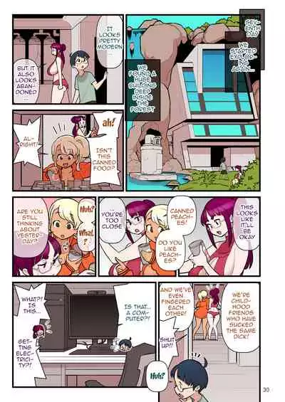 Kuro Gal VS Fuuki Iin - Black Gal VS Prefect 3