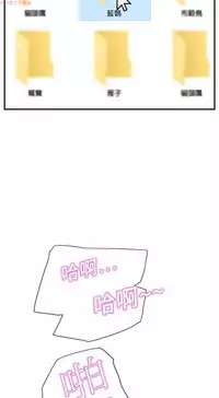 继母 Chinese 1-26