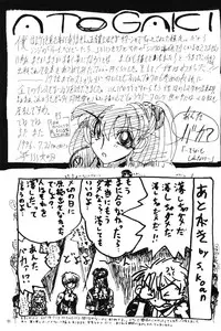 (C50) [Chimatsuriya Honpo (Various)] Crystal Soul (Neon Genesis Evangelion)