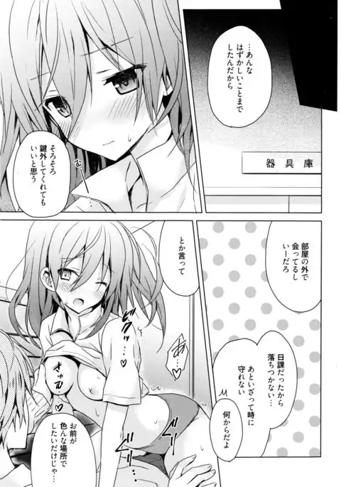 乞ひ偲び