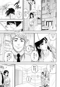 [Tohzai] Incest Taboo