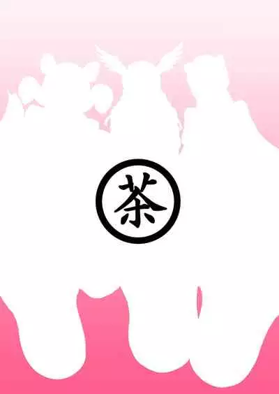 Hogushiya Kemono
