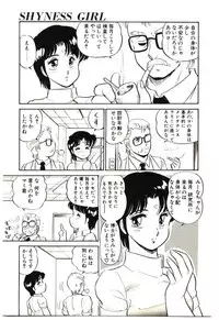 [Amagi Kei] Mina 17