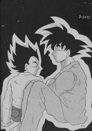 DEEP Gokuu Souuke Bon