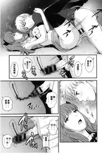 [Saigado] Rental Hitozuma Manaka-san ~Part Time Manaka-san 2~│賃淫蕩人妻真奈佳小姐 [Chinese]