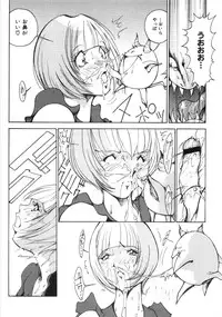[1ROO] Rape