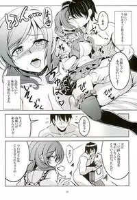 (C89) [WindArTeam (WindArt)] Koi Hime Love Maki!! 3 (Love Live!)