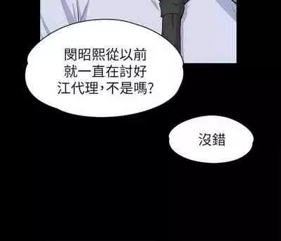 中文韩漫 上司的妻子ch.1-14[chinese]
