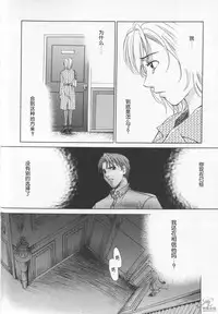 [Gotoh Akira] 21 Ji no Onna ~Newscaster Katsuki Miki~ 2 | 21时之女 ~新闻女主播—桂木美纪~ 2 [Chinese]
