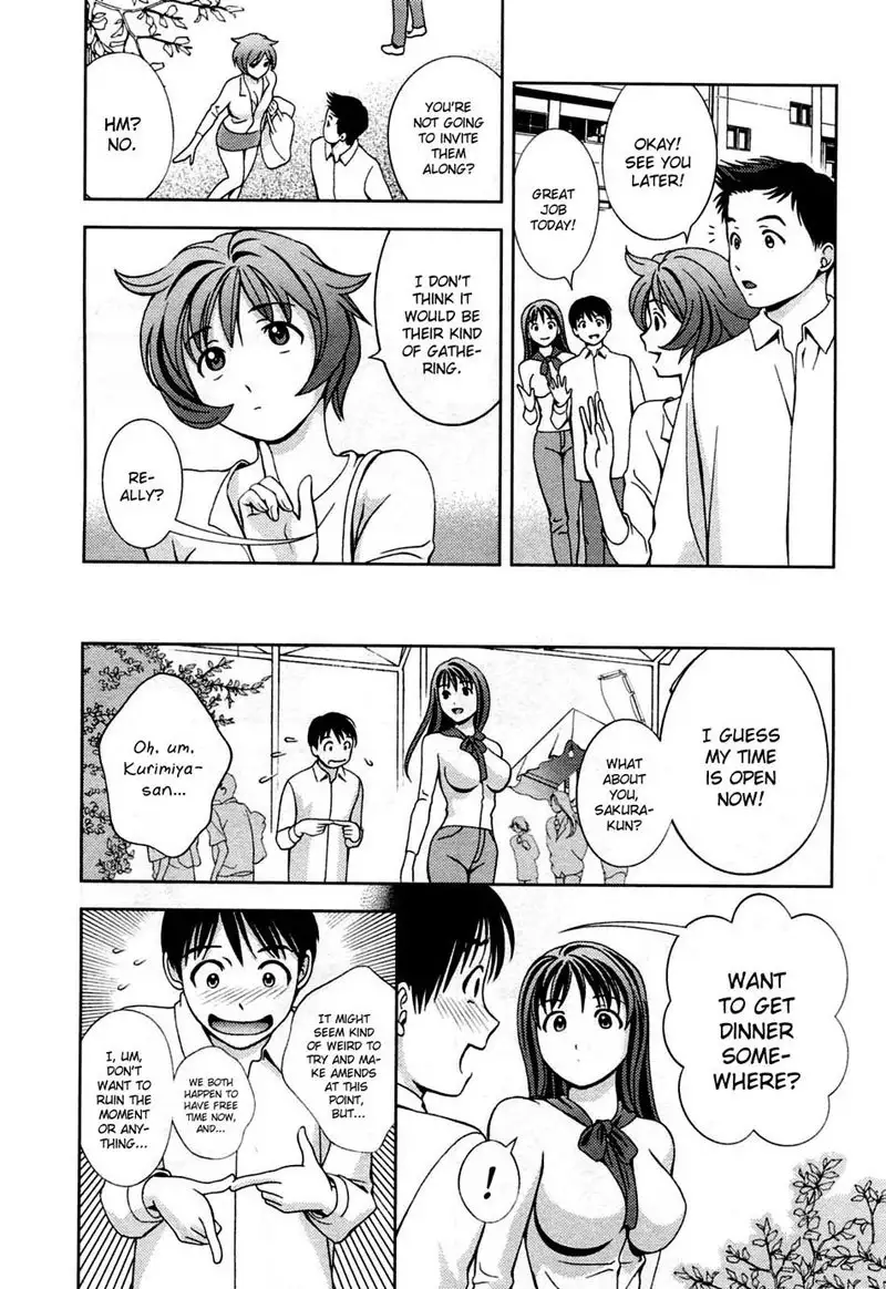 Goddess of the Glass Vol3 - CH19