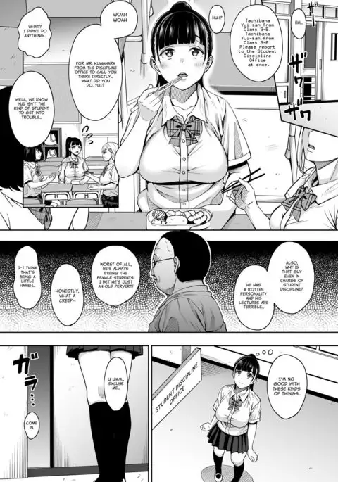 Natsu ga Owaru made | Until Summer Ends